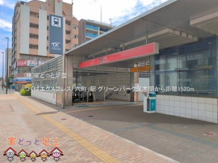 ���ӊ��@���΃G�N�X�v���X�u�Z���v�w �B�e��(2026-06-11) 1520m