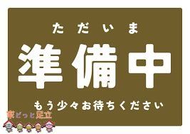 �@�Ԏ�}