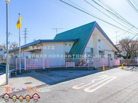 ���ӊ��@���s�ۈ珊 �B�e��(2021-02-18) 890m