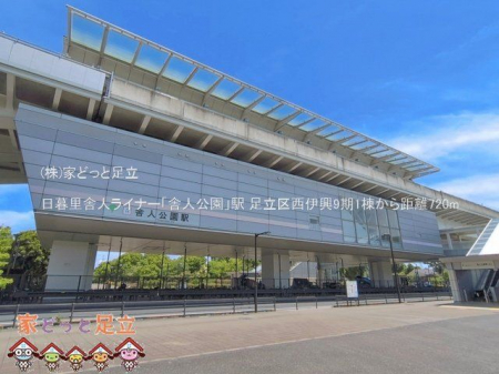 ���ӊ��@���闢�ɐl���C�i�[�u�ɐl�����v�w �B�e��(2026-06-17) 720m