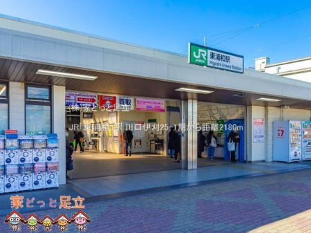 ���ӊ��@JR�u���Y�a�v�w �B�e��(2021-02-09) 2180m