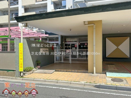 ���ӊ��@�Ŗk�ۈ珊 �B�e��(2024-05-03) 1050m