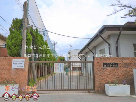 ���ӊ��@����s���ݐ쒆�w�Z �B�e��(2025-05-29) 1120m