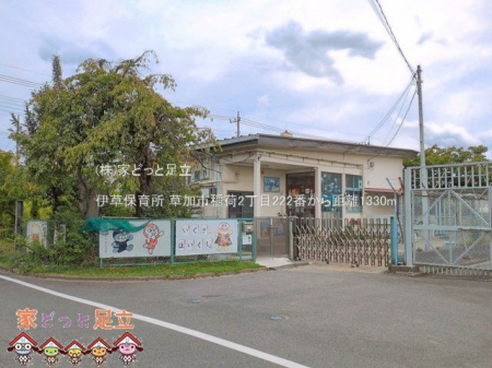 ���ӊ��@�ɑ��ۈ珊 �B�e��(2025-09-01) 1330m