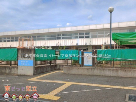 ���ӊ��@�����ܕۈ牀 �B�e��(2025-09-01) 480m