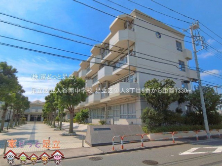 ���ӊ��@�����旧���J�쒆�w�Z �B�e��(2026-07-15) 1330m