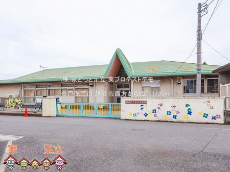 ���ӊ��@�o�˕ۈ珊 �B�e��(2021-05-28) 1480m