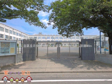 ���ӊ��@�����旧�Ԕ������w�Z �B�e��(2026-07-14) 90m