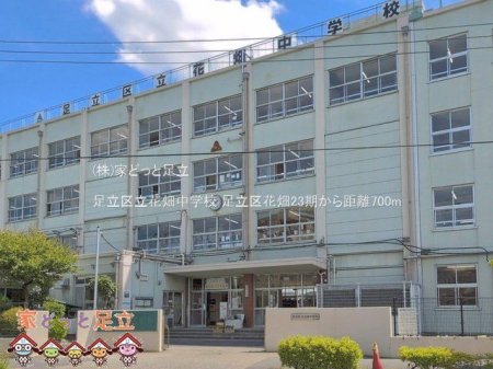 ���ӊ��@�����旧�Ԕ����w�Z �B�e��(2026-06-17) 700m