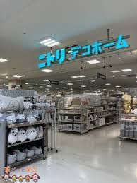 ���ӊ��@�j�g���f�R�z�[���󑐃��b�N�X�E3G�X �k��14���B 1100m