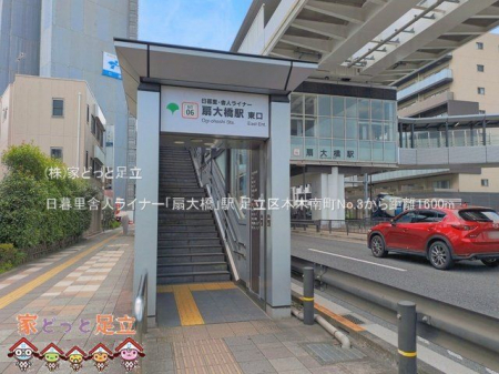 ���ӊ��@���闢�ɐl���C�i�[�u��勴�v�w �B�e��(2026-07-30) 1600m