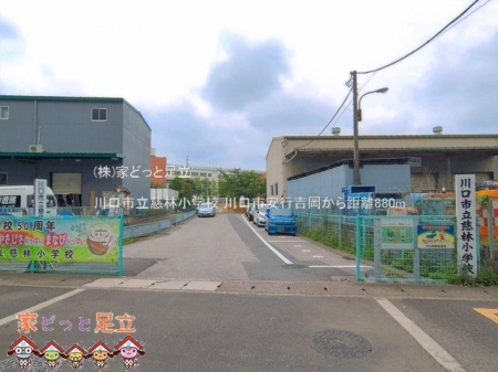 ���ӊ��@����s�����я��w�Z �B�e��(2026-07-01) 880m