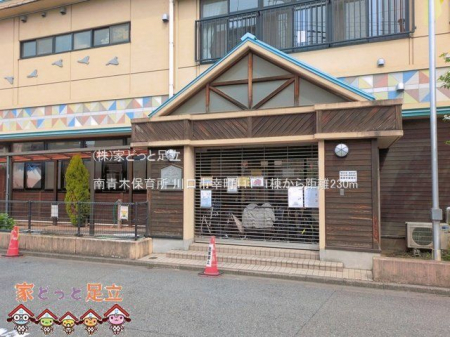 ���ӊ��@��ؕۈ珊 �B�e��(2026-04-01) 230m