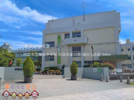 ���ӊ��@����s���Y�����w�Z �B�e��(2026-06-17) 1860m