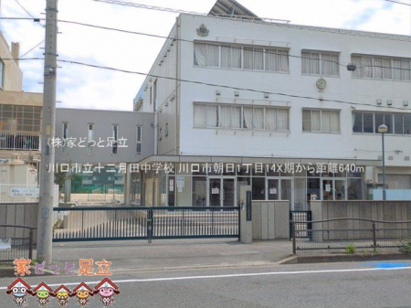���ӊ��@����s���\�񌎓c���w�Z �B�e��(2026-06-11) 640m