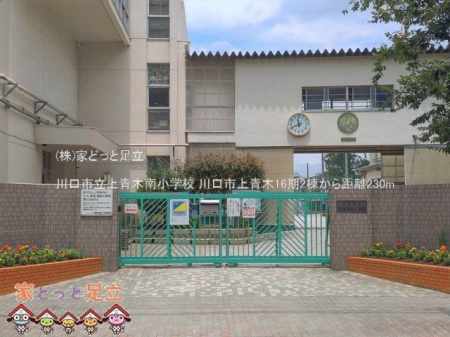 ���ӊ��@����s����ؓ쏬�w�Z �B�e��(2026-06-11) 230m