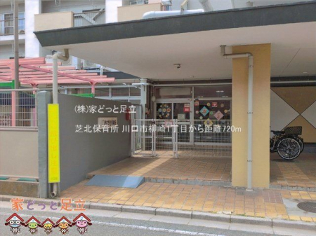 ���ӊ��@�Ŗk�ۈ珊 �B�e��(2026-05-27) 720m