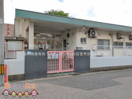 ���ӊ��@���ؓ�ۈ珊 �B�e��(2026-04-01) 230m