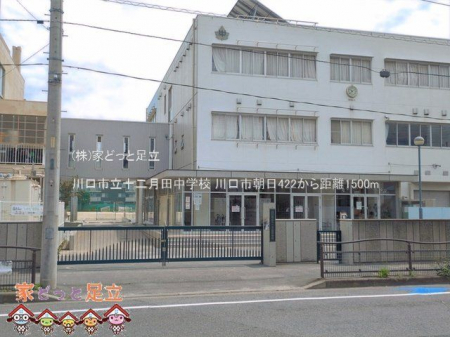 ���ӊ��@����s���\�񌎓c���w�Z �B�e��(2026-06-11) 1500m