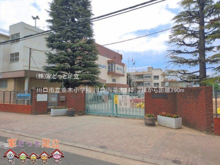 ���ӊ��@����s�����؏��w�Z �B�e��(2026-06-11) 290m