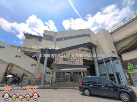 ���ӊ��@JR�u��Y�a�v�w �B�e��(2025-06-21) 960m