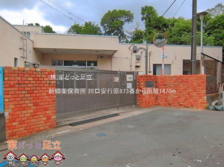 ���ӊ��@�V�����ۈ珊 �B�e��(2026-05-28) 1470m