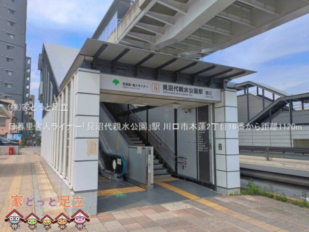 ���ӊ��@���闢�ɐl���C�i�[�u������e�������v�w �B�e��(2026-07-14) 1120m