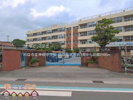���ӊ��@����s���_�����w�Z �B�e��(2026-07-01) 2400m