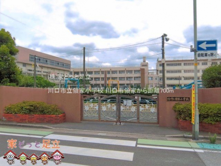 ���ӊ��@����s���̉Ə��w�Z �B�e��(2026-06-23) 700m