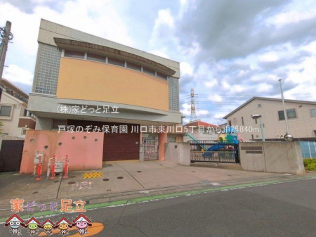 ���ӊ��@�˒˂̂��ݕۈ牀 �B�e��(2026-05-27) 840m