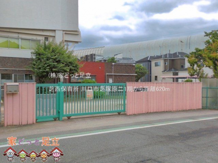 ���ӊ��@�Ő��ۈ珊 �B�e��(2026-05-28) 620m