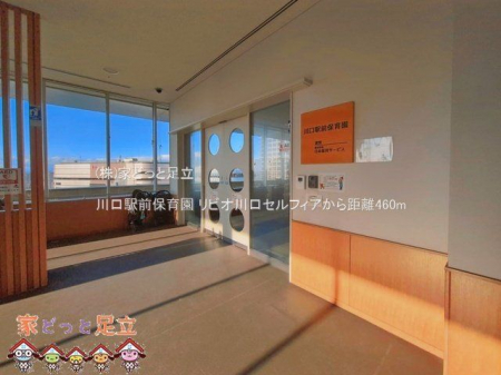 ���ӊ��@����w�O�ۈ牀 �B�e��(2025-04-02) 460m