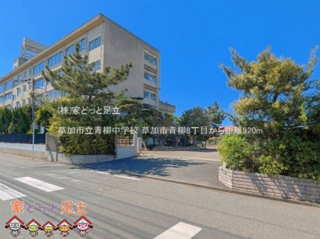 ���ӊ��@�����s�������w�Z �B�e��(2026-04-01) 920m