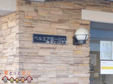 ���n�O�ώʐ^�@�B�e��(2026-01-14 00:00:00)
