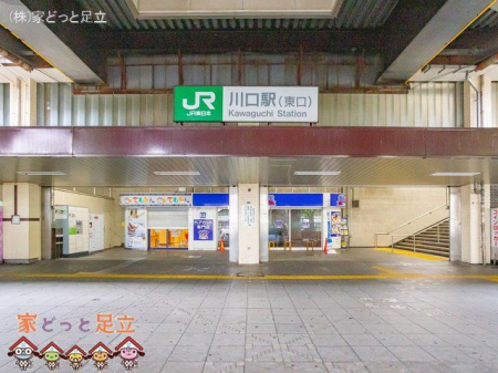 周辺環境　京浜東北・根岸線「川口」駅 撮影日(2022-06-23) 1400m