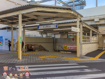 周辺環境　東武伊勢崎・大師線「竹ノ塚」駅 撮影日(2021-02-24) 1440m