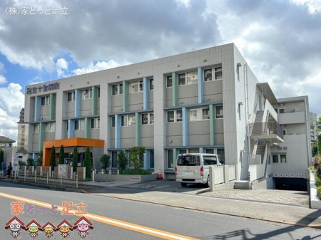 周辺環境　足立十全病院 撮影日(2024-09-10) 640m