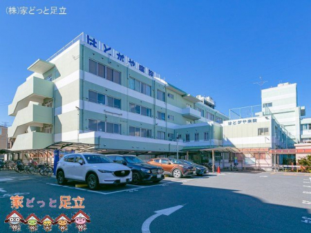 周辺環境　はとがや病院 撮影日(2021-02-18) 530m