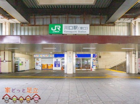 周辺環境　京浜東北・根岸線「川口」駅 撮影日(2022-06-23) 640m