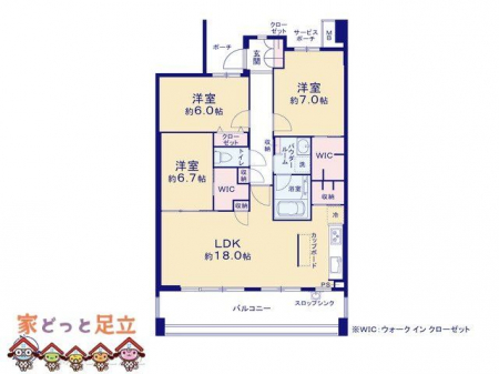 　図面と異なる場合は現況を優先