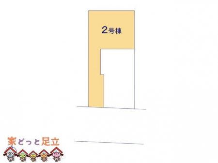 その他　図面と異なる場合は現況を優先