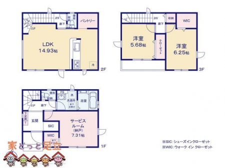 　図面と異なる場合は現況を優先