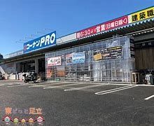 ӊ@R[iPRO|m˓X k7B 540m