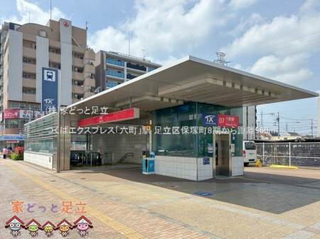 周辺環境　つくばエクスプレス「六町」駅 撮影日(2024-04-26) 960m