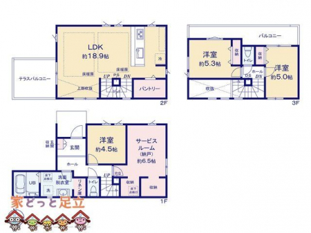 　図面と異なる場合は現況を優先