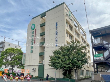 周辺環境　東京北部病院 撮影日(2023-08-28) 880m