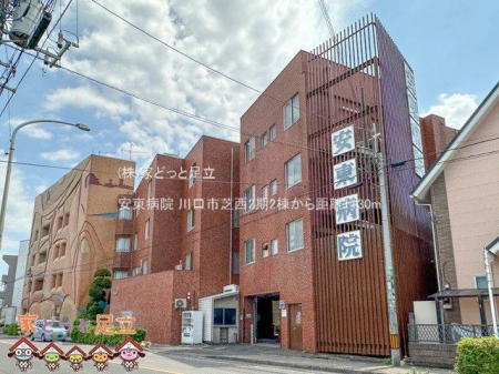 周辺環境　安東病院 撮影日(2023-05-11) 1130m