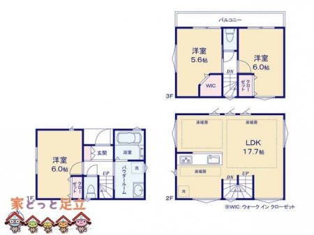 　図面と異なる場合は現況を優先