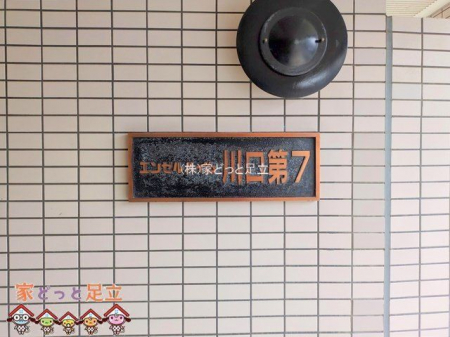 現地外観写真　撮影日(2025-03-11 00:00:00)