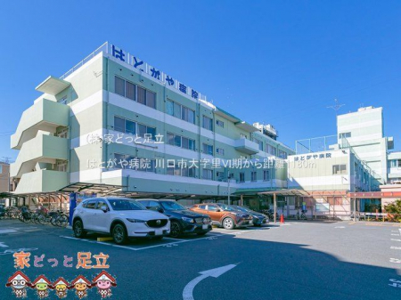 周辺環境　はとがや病院 撮影日(2021-02-18) 1180m